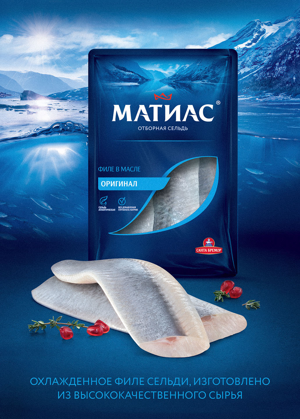 Matjes herring fillet key visual for Santa Bremor — advertising food photography, Minsk