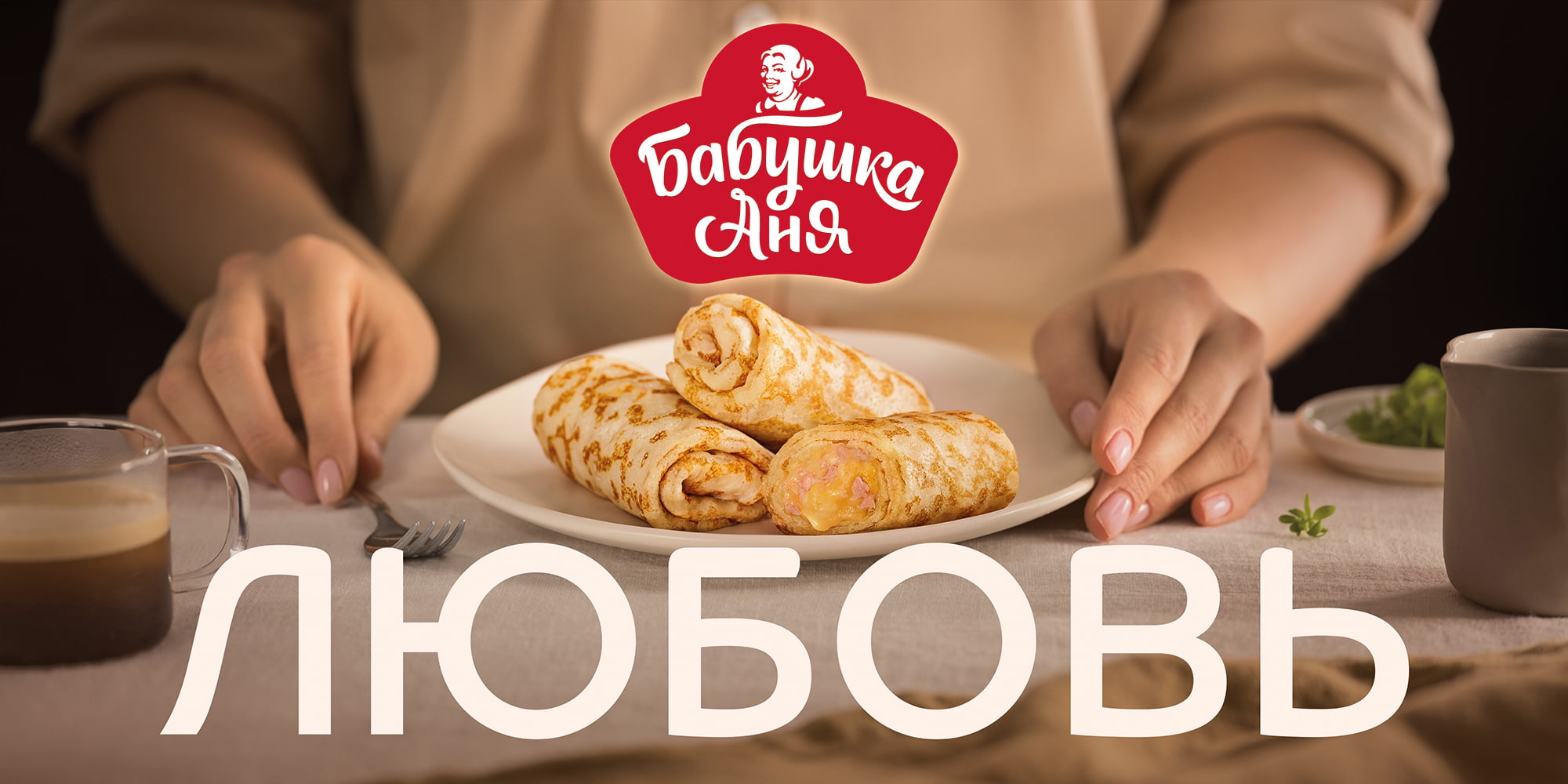 blini with sour cream — advertising food photography for Babushka Anya campaign