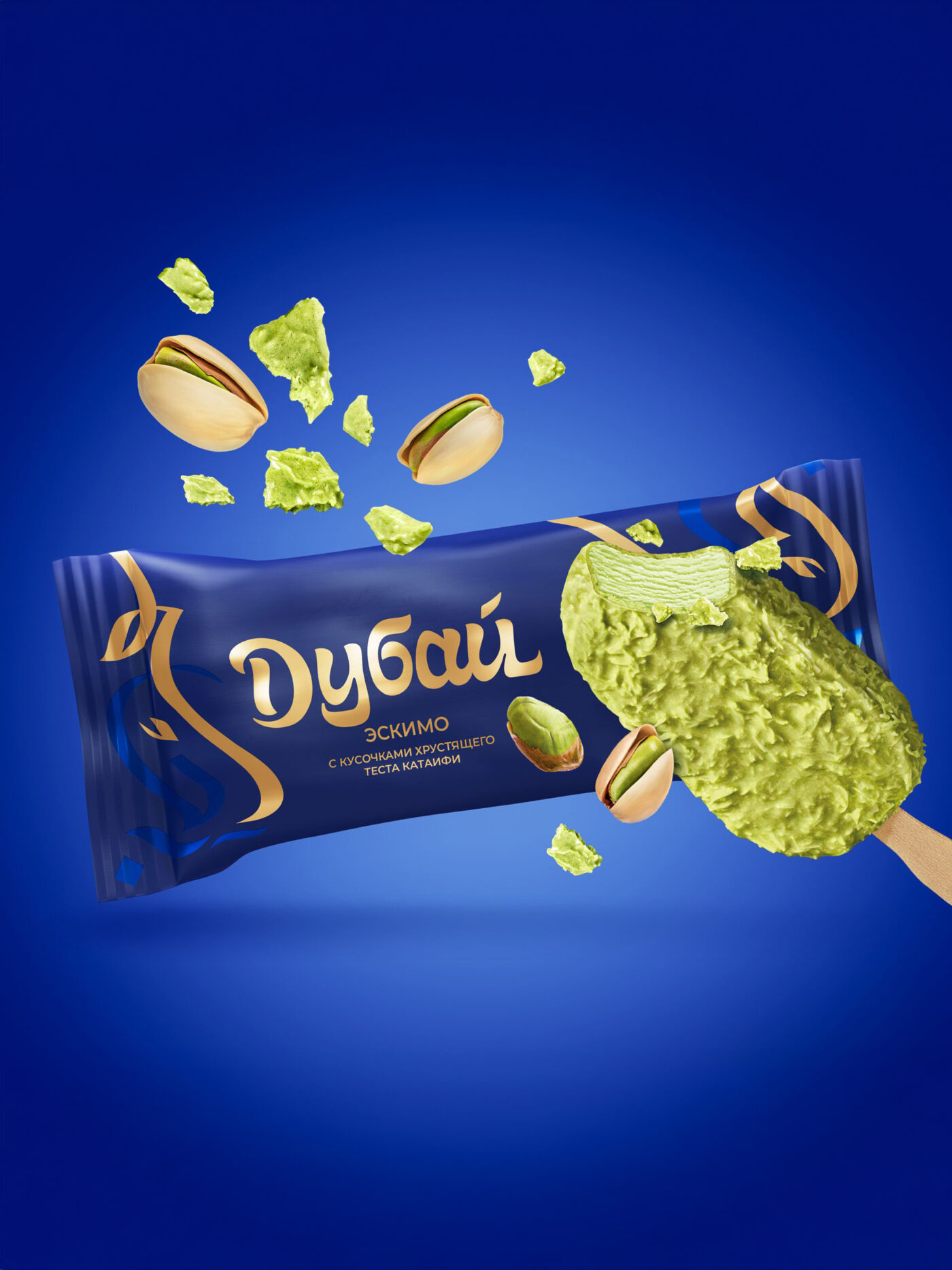 Santa Bremor pistachio ice cream packaging and product shot — advertising food photography for FMCG packaging